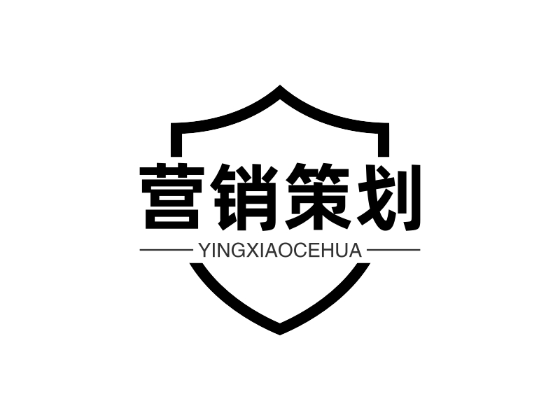 營銷策劃LOGO設計