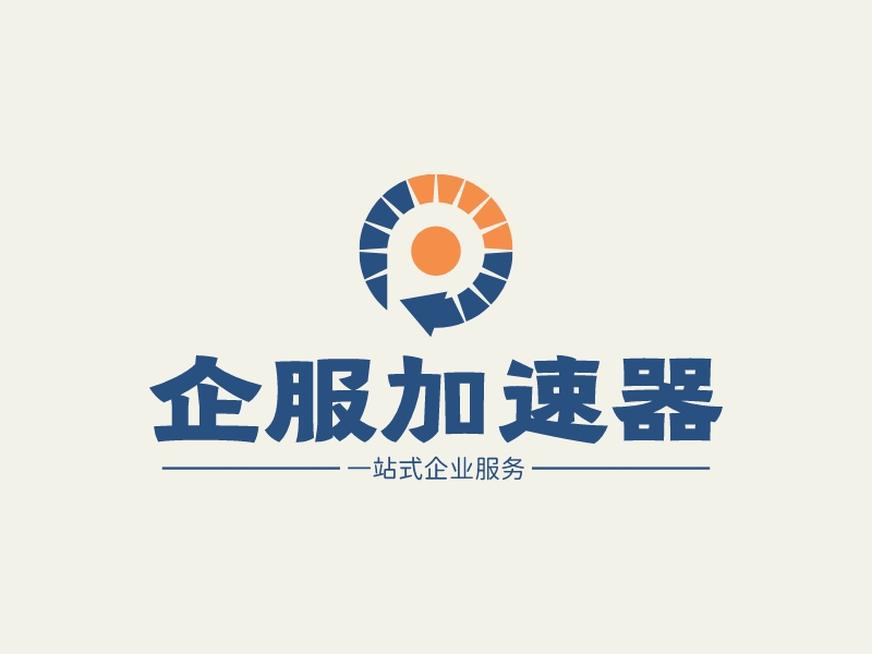 企服logo設計