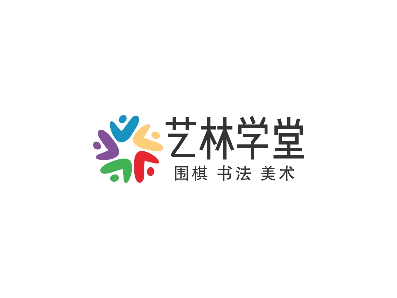 藝林學堂LOGO設計