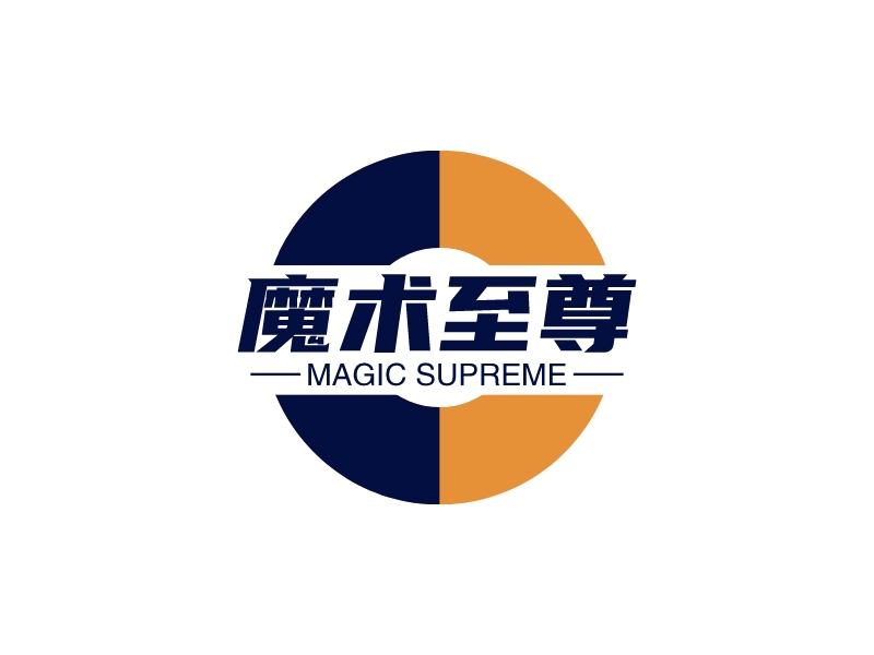 魔術至尊 - MAGIC SUPREME