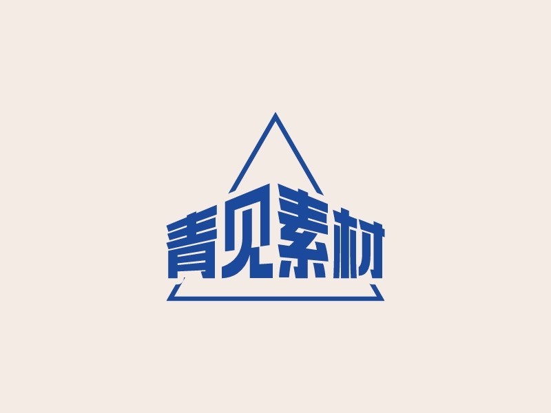 三角形logo設計