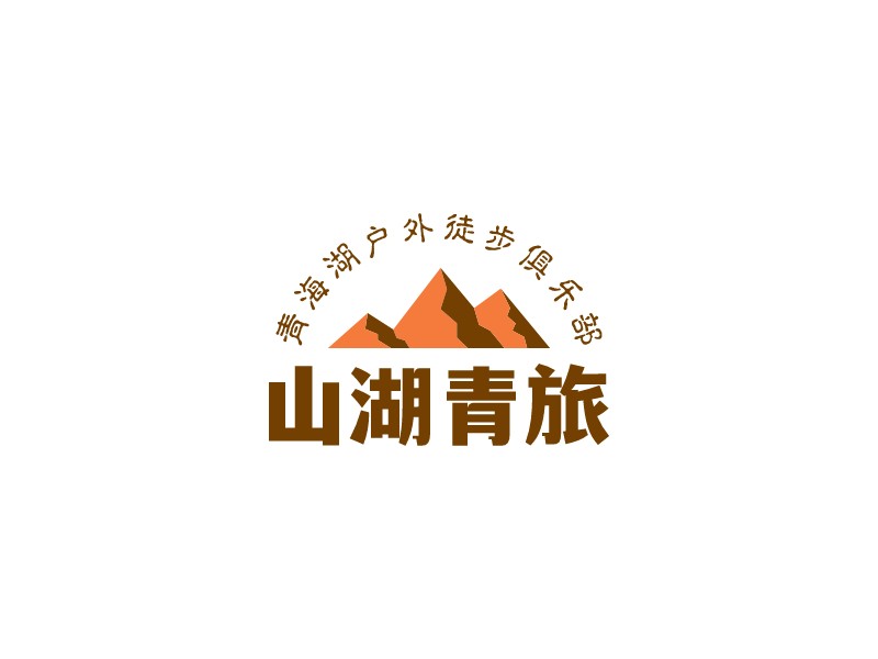 徒步logo設(shè)計(jì)