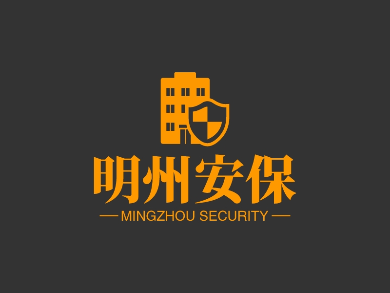 明州安保LOGO設計