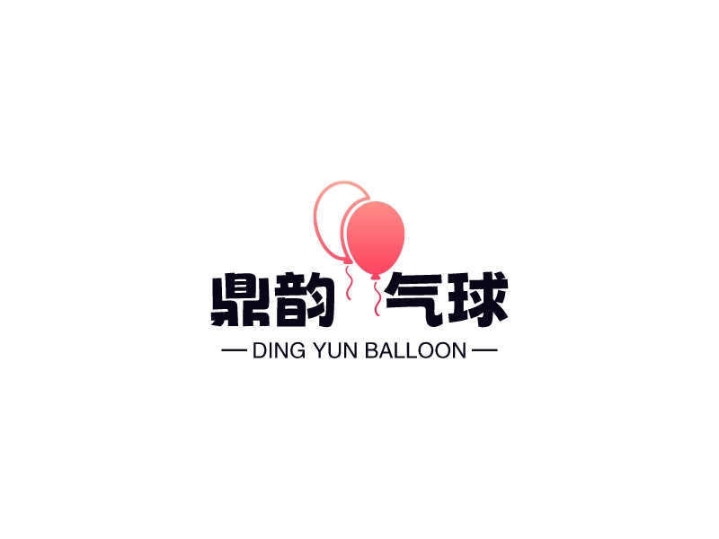 鼎韻氣球 - DING YUN BALLOON