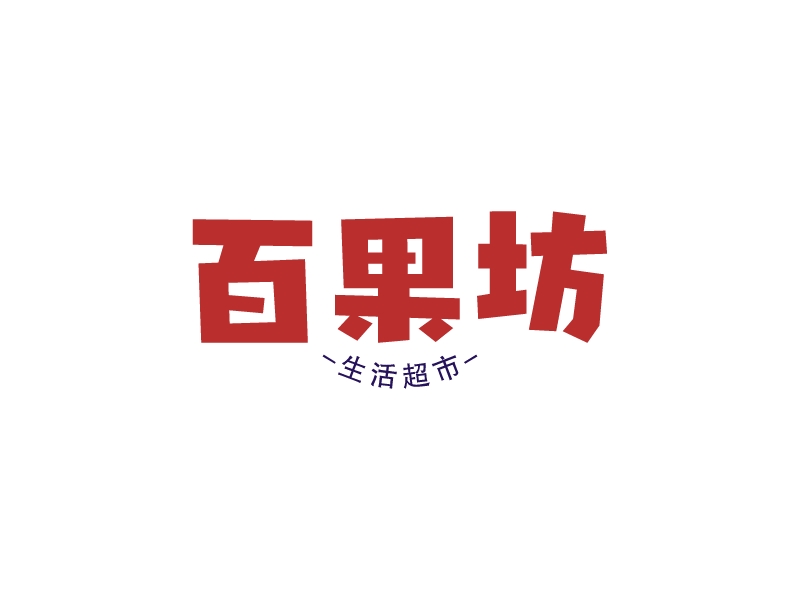 便利店logo設計