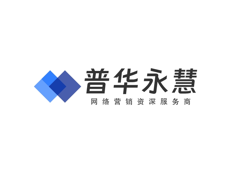 普華永慧LOGO設計