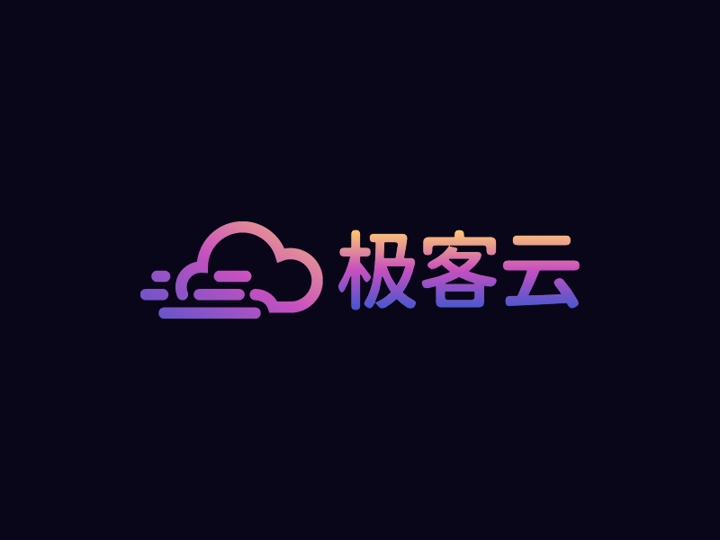 極客云LOGO設計