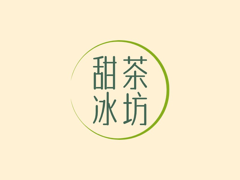 奶茶店logo設計