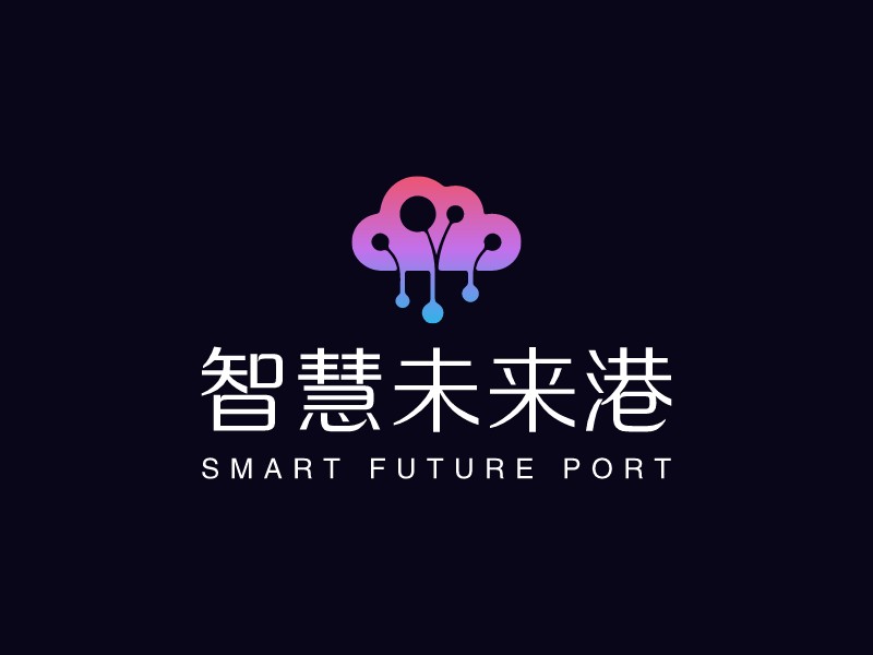 智慧未來港 - Smart Future Port