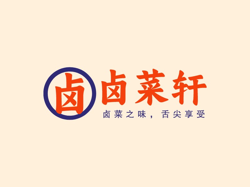 快餐店logo設計