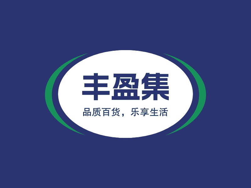 豐盈集LOGO設(shè)計(jì)