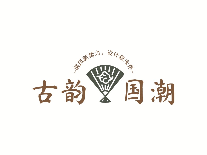 古韻 國潮 - 國風新勢力，設計新未來