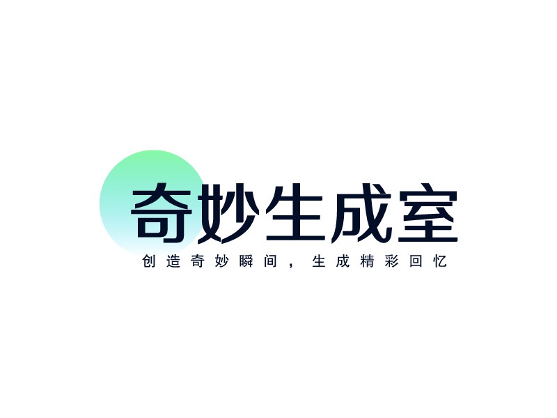 工作室logo設計