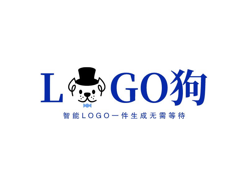 Logo狗 - 智能logo一件生成無(wú)需等待