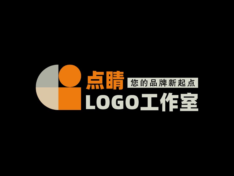 點睛 Logo工作室 - 您的品牌新起點