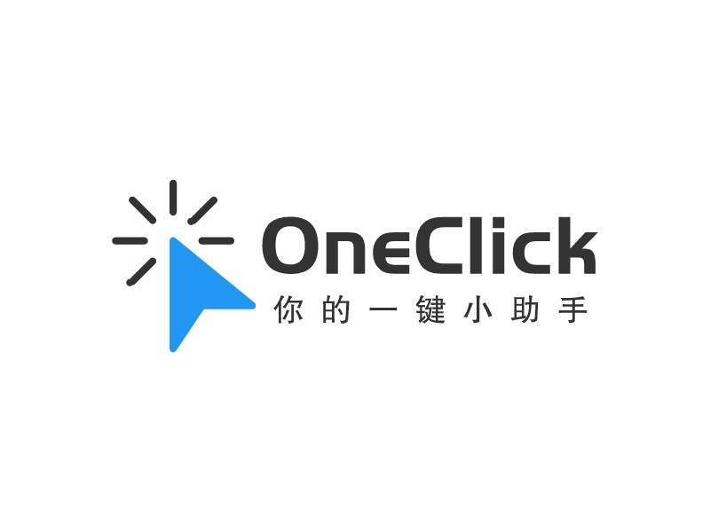 OneClick - 你的一鍵小助手