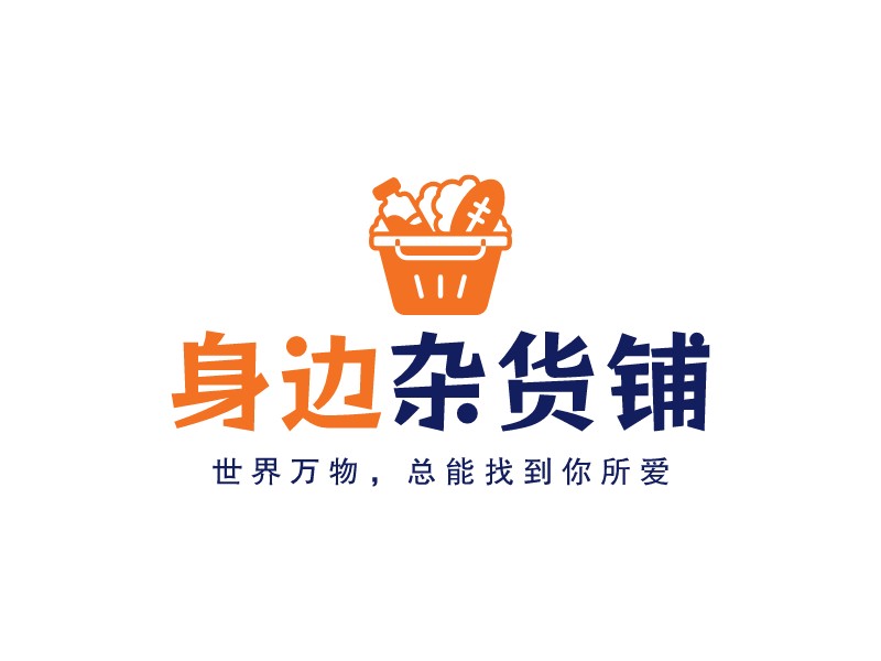 身邊 雜貨鋪LOGO設(shè)計(jì)