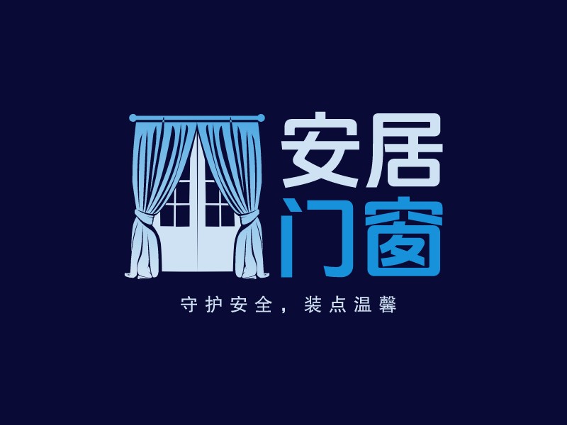 安居 門窗Logo設計