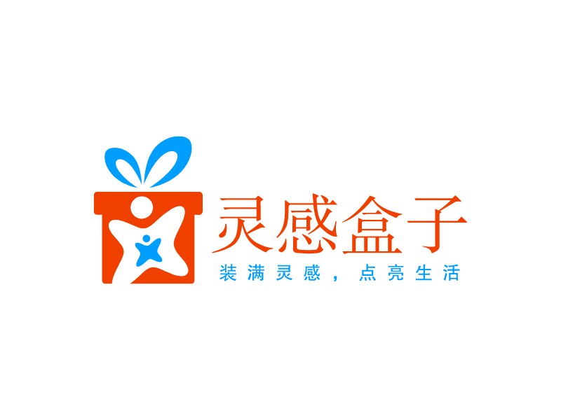 靈感盒子LOGO設(shè)計(jì)