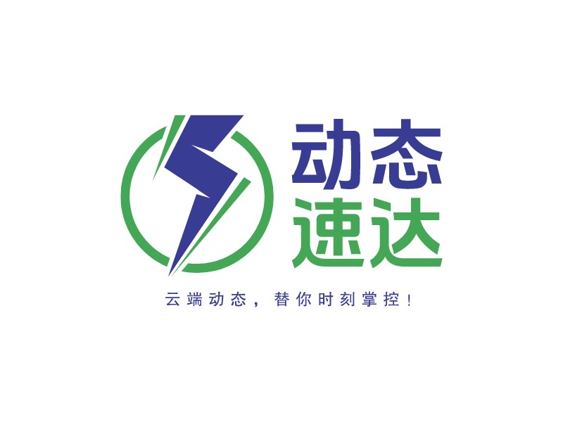 交通物流logo設計