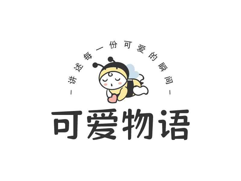 可愛物語LOGO設計