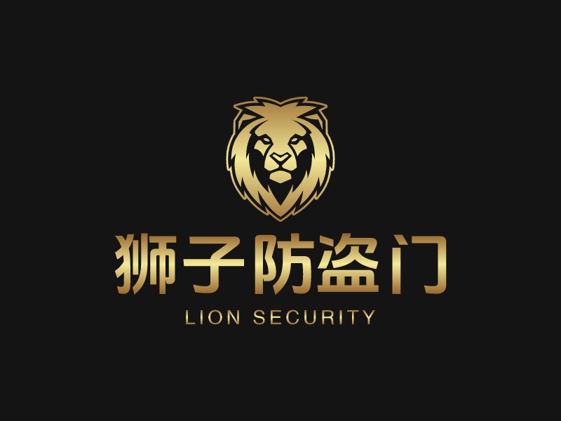 獅子防盜門LOGO設計