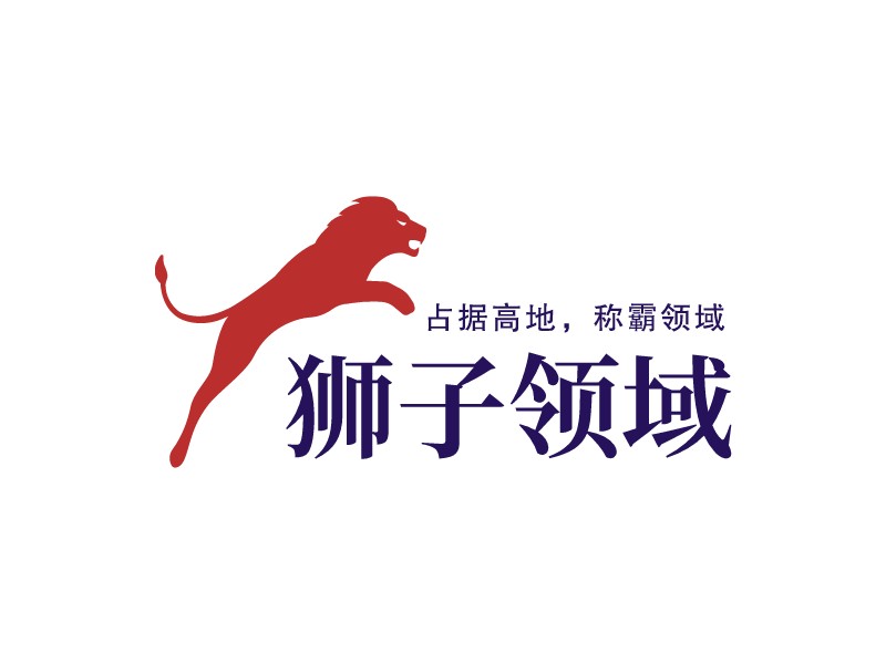 獅子領域LOGO設計