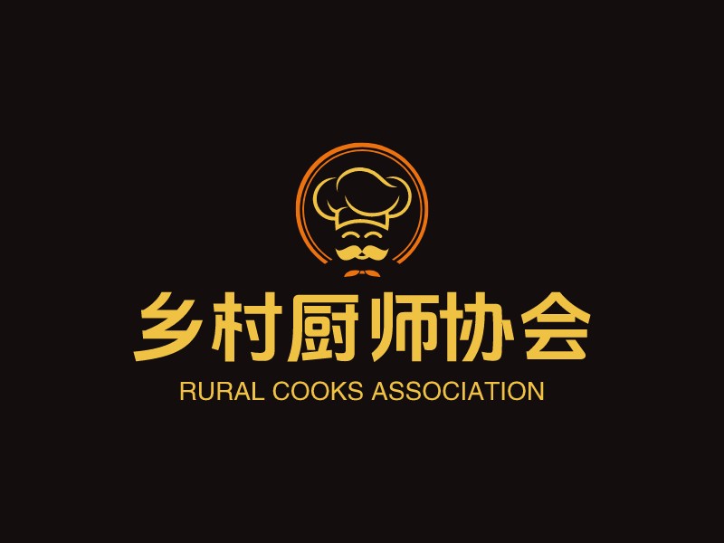 鄉(xiāng)村廚師協(xié)會(huì) - RURAL COOKS ASSOCIATION